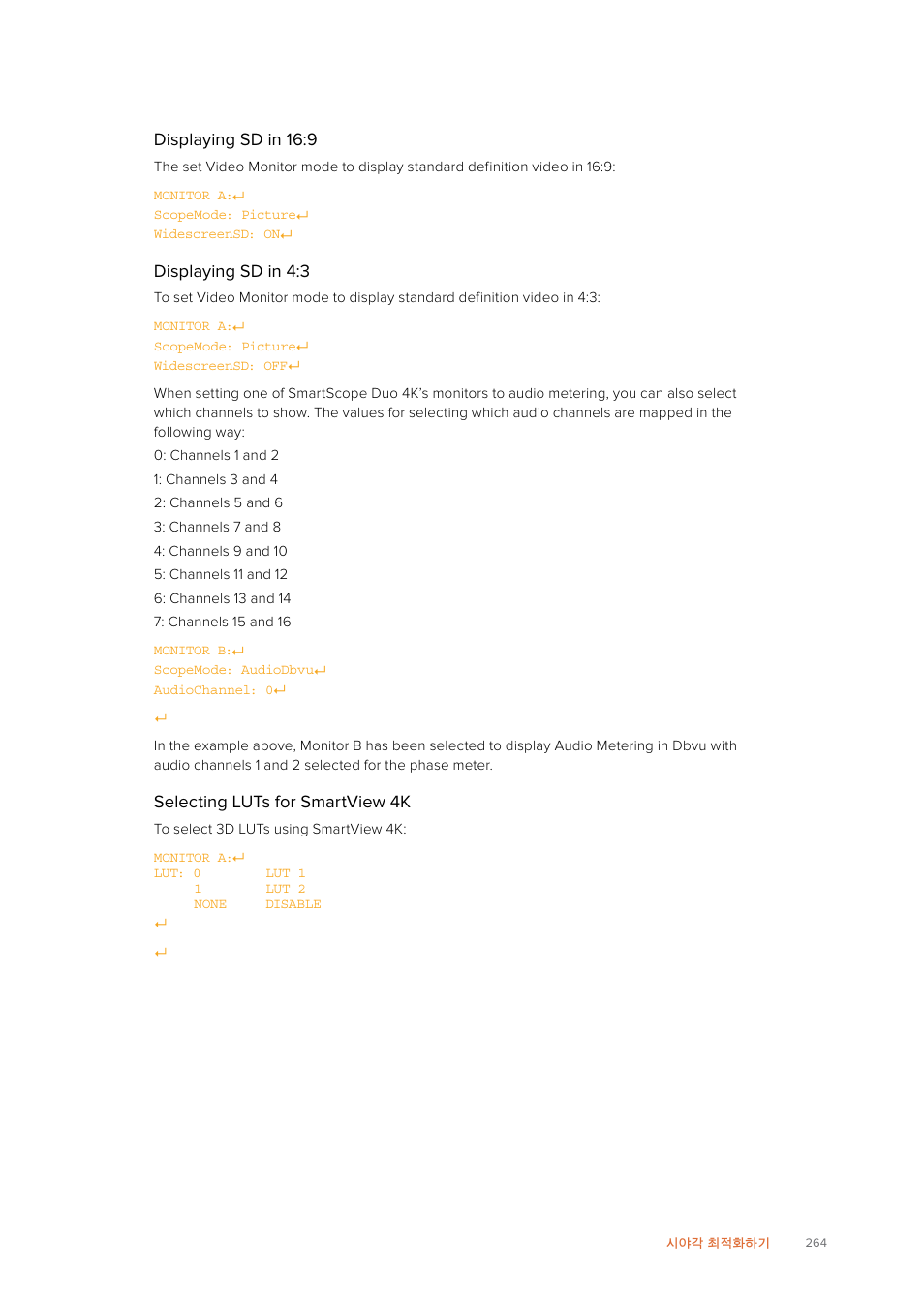 Displaying sd in 16:9, Displaying sd in 4:3, Selecting luts for smartview 4k | Blackmagic Design SmartView 4K 2 15.6" DCI 4K Broadcast Monitor (6 RU) User Manual | Page 264 / 419