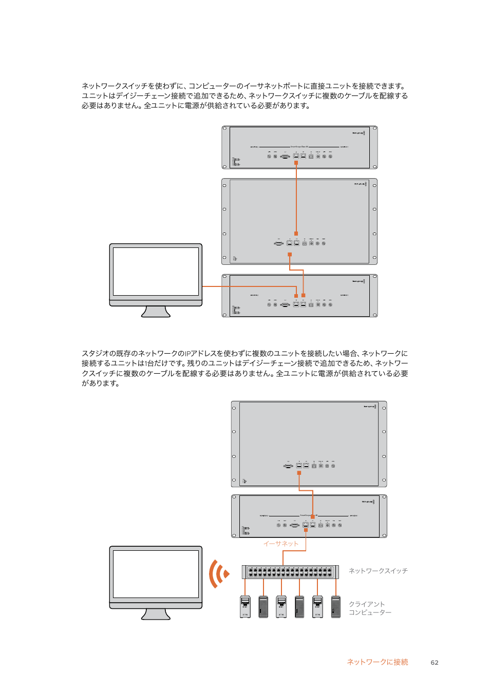 Blackmagic Design SmartView 4K 2 15.6" DCI 4K Broadcast Monitor (6 RU) User Manual | Page 62 / 419