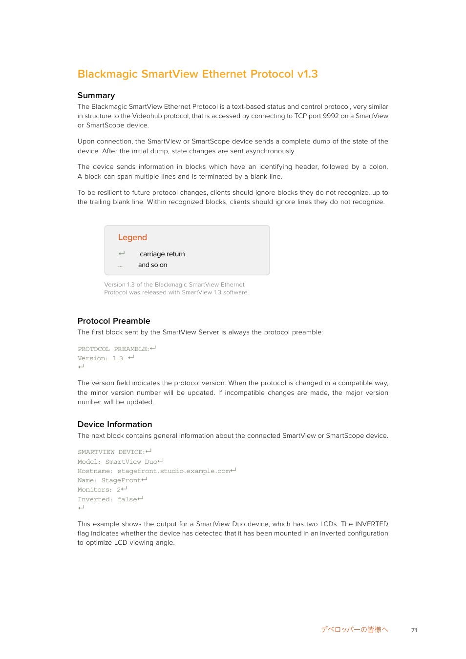 Blackmagic smartview ethernet protocol v1.3, Blackmagic, Smartview | Ethernet, Protocol, Blackmagic smartview ethernet protocol v1, Summary, Protocol preamble, Device information, Legend | Blackmagic Design SmartView 4K 2 15.6" DCI 4K Broadcast Monitor (6 RU) User Manual | Page 71 / 419