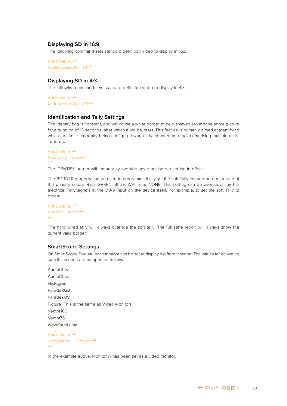 Displaying sd in 16, Displaying sd in 4, Identification and tally settings | Smartscope settings | Blackmagic Design SmartView 4K 2 15.6" DCI 4K Broadcast Monitor (6 RU) User Manual | Page 73 / 419