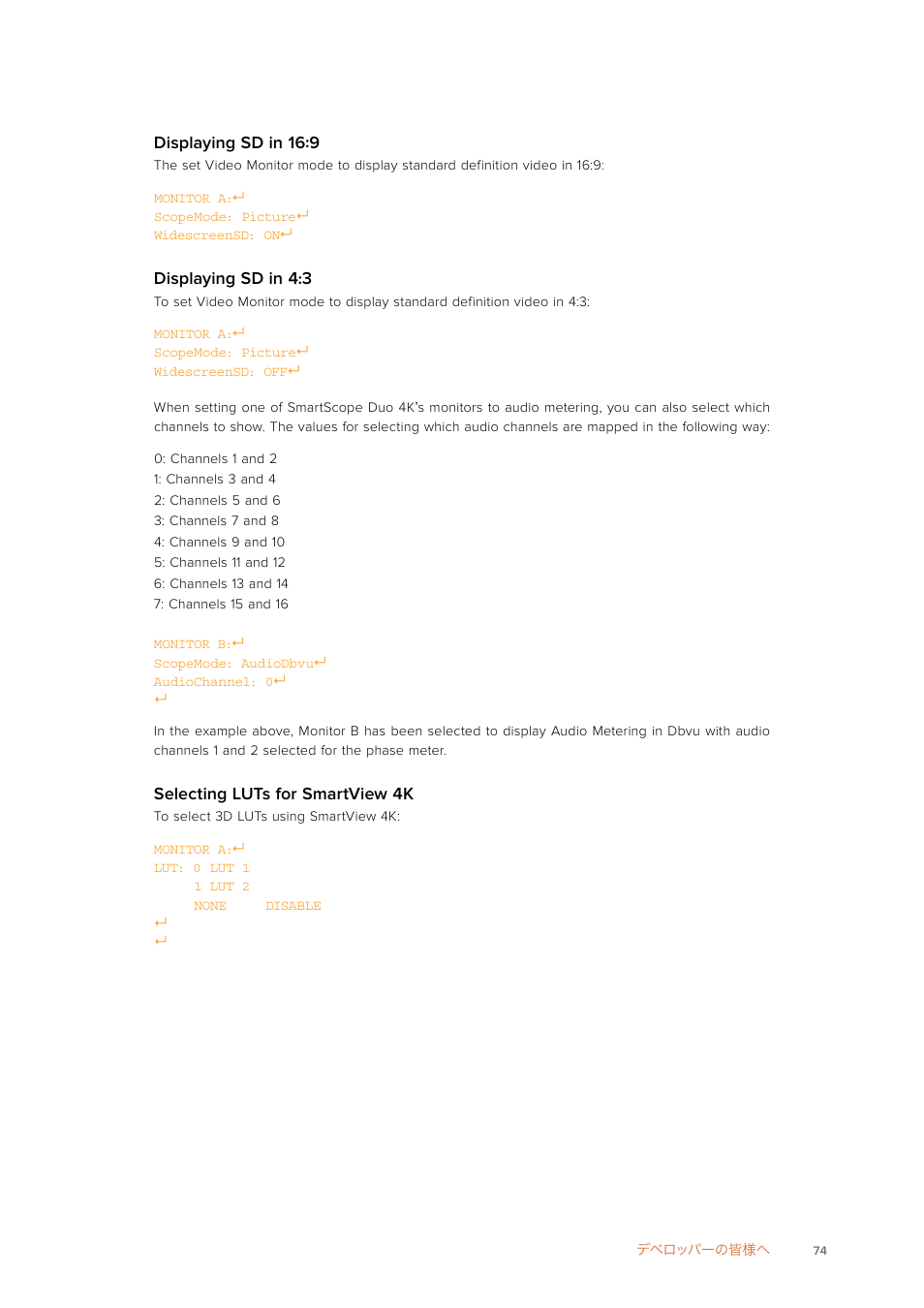 Displaying sd in 16, Displaying sd in 4, Selecting luts for smartview 4k | Blackmagic Design SmartView 4K 2 15.6" DCI 4K Broadcast Monitor (6 RU) User Manual | Page 74 / 419