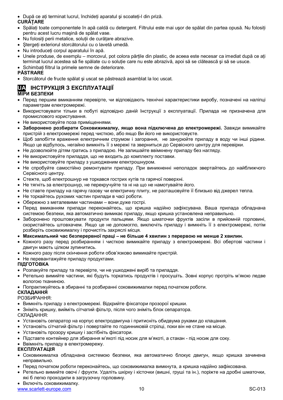 Scarlett SC-013 User Manual | Page 10 / 20