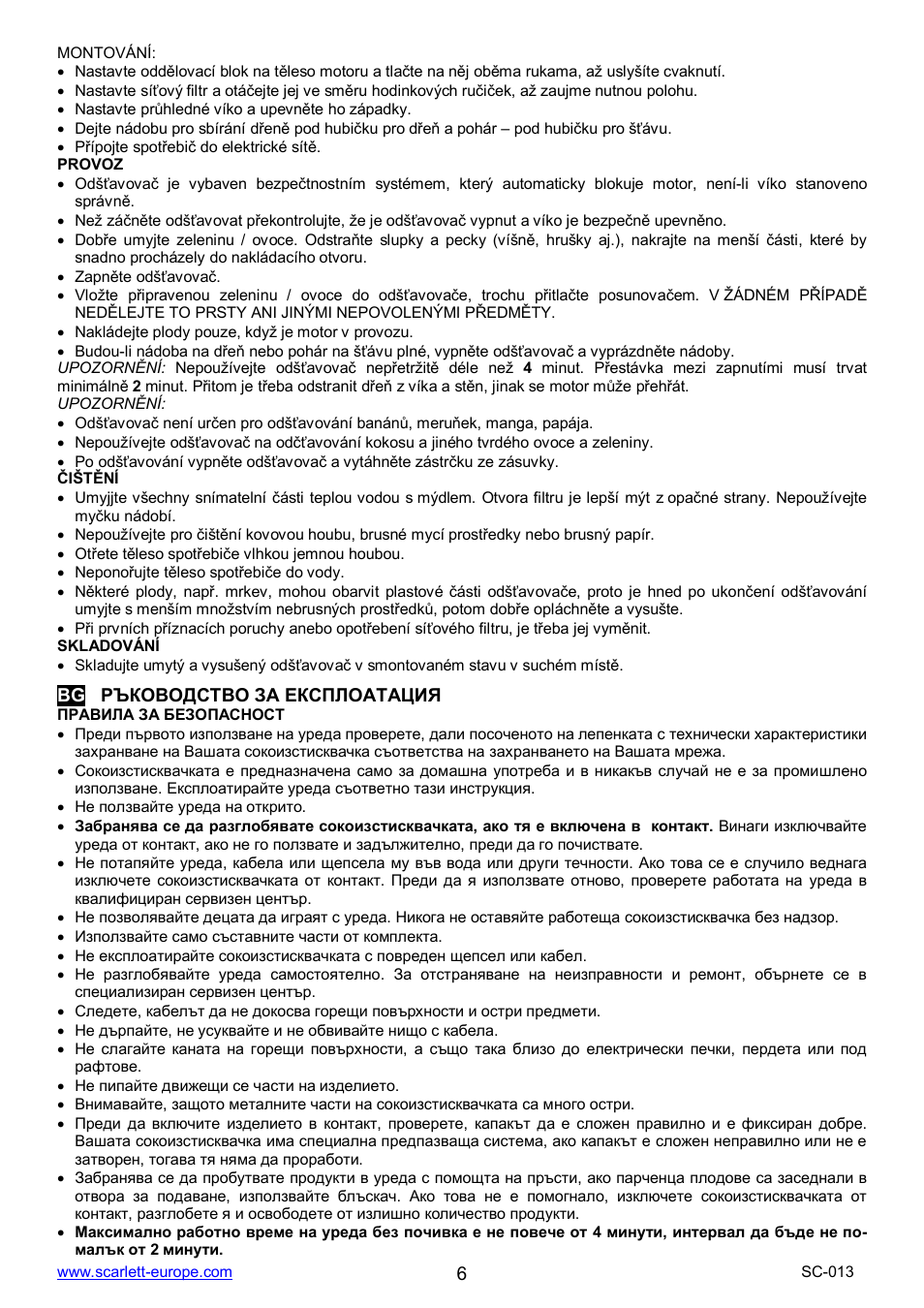 Scarlett SC-013 User Manual | Page 6 / 20