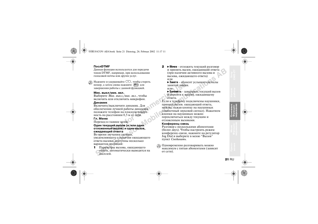 Sony CMD-Z7 User Manual | Page 21 / 68