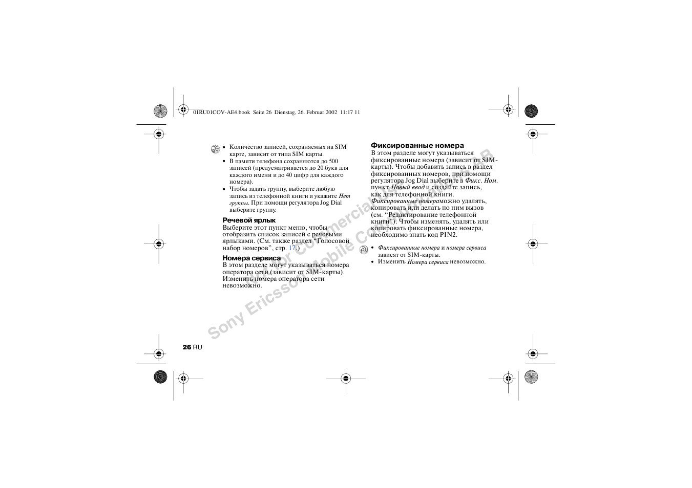 Sony CMD-Z7 User Manual | Page 26 / 68