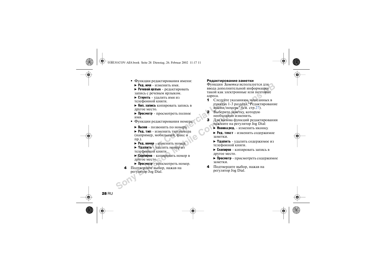 Sony CMD-Z7 User Manual | Page 28 / 68