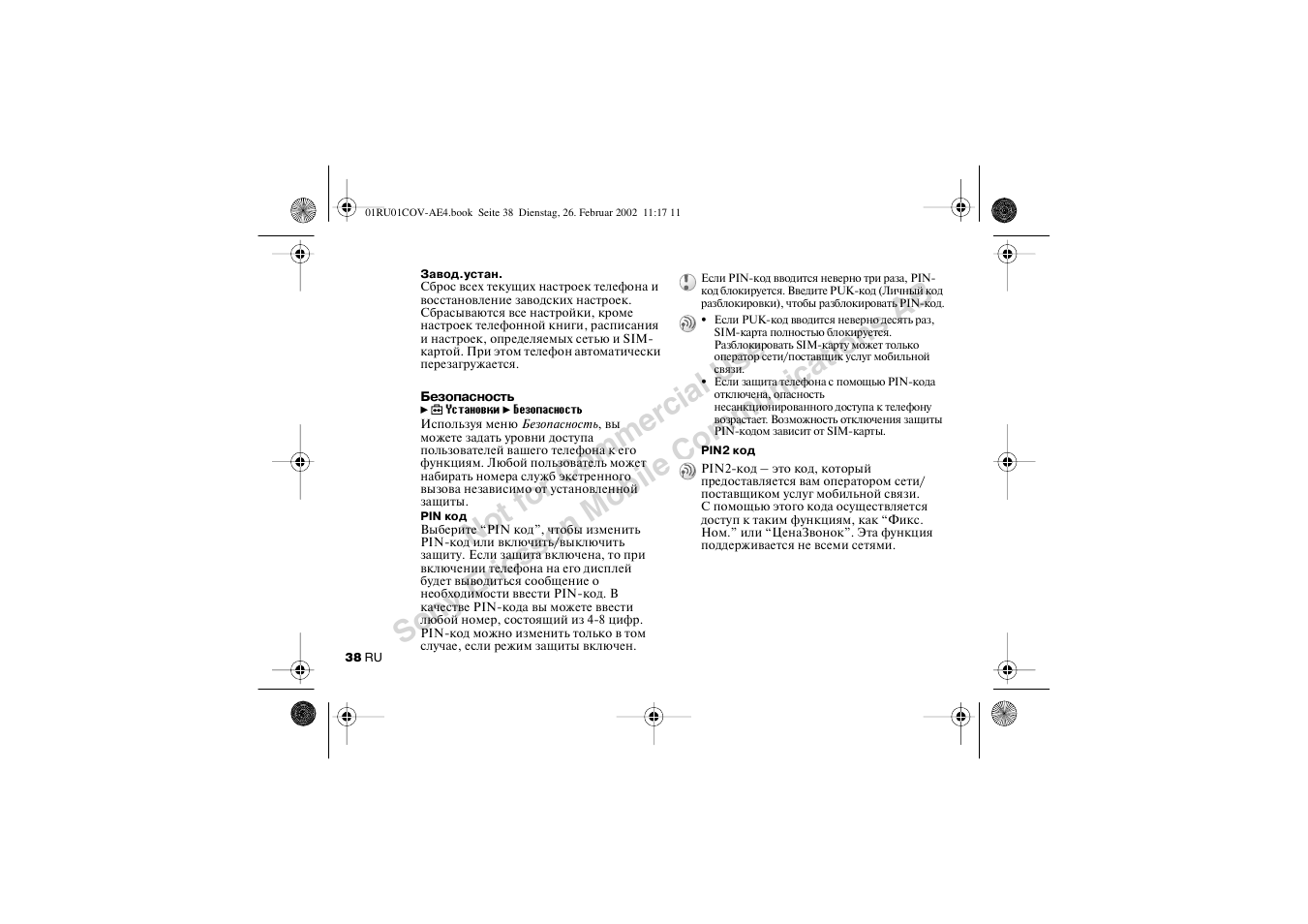 Sony CMD-Z7 User Manual | Page 38 / 68