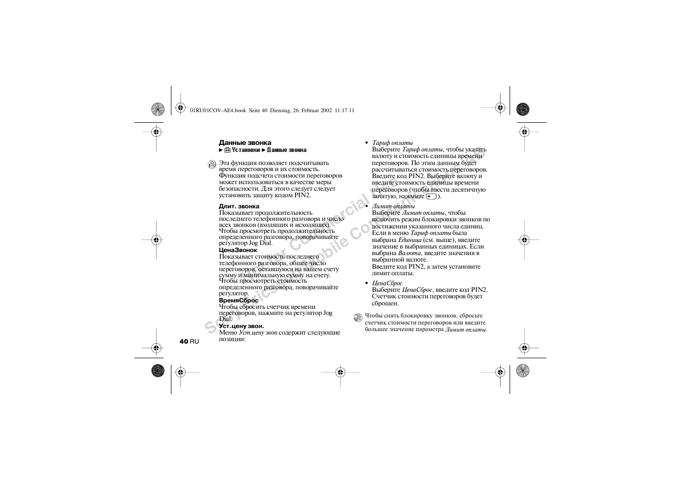 Sony CMD-Z7 User Manual | Page 40 / 68