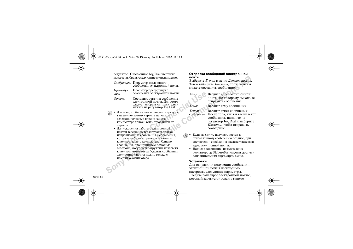 Sony CMD-Z7 User Manual | Page 50 / 68