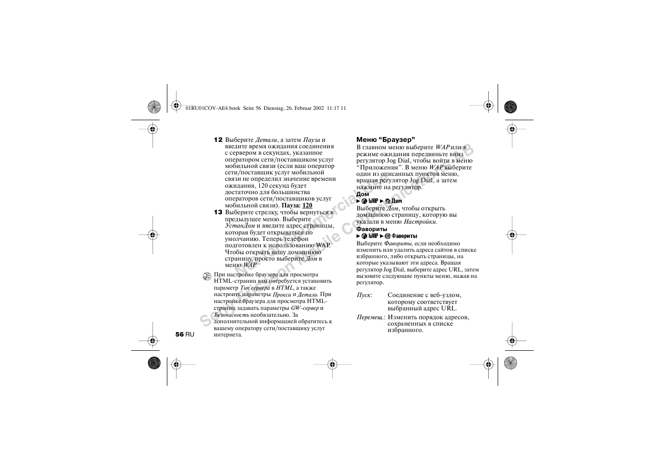 Sony CMD-Z7 User Manual | Page 56 / 68