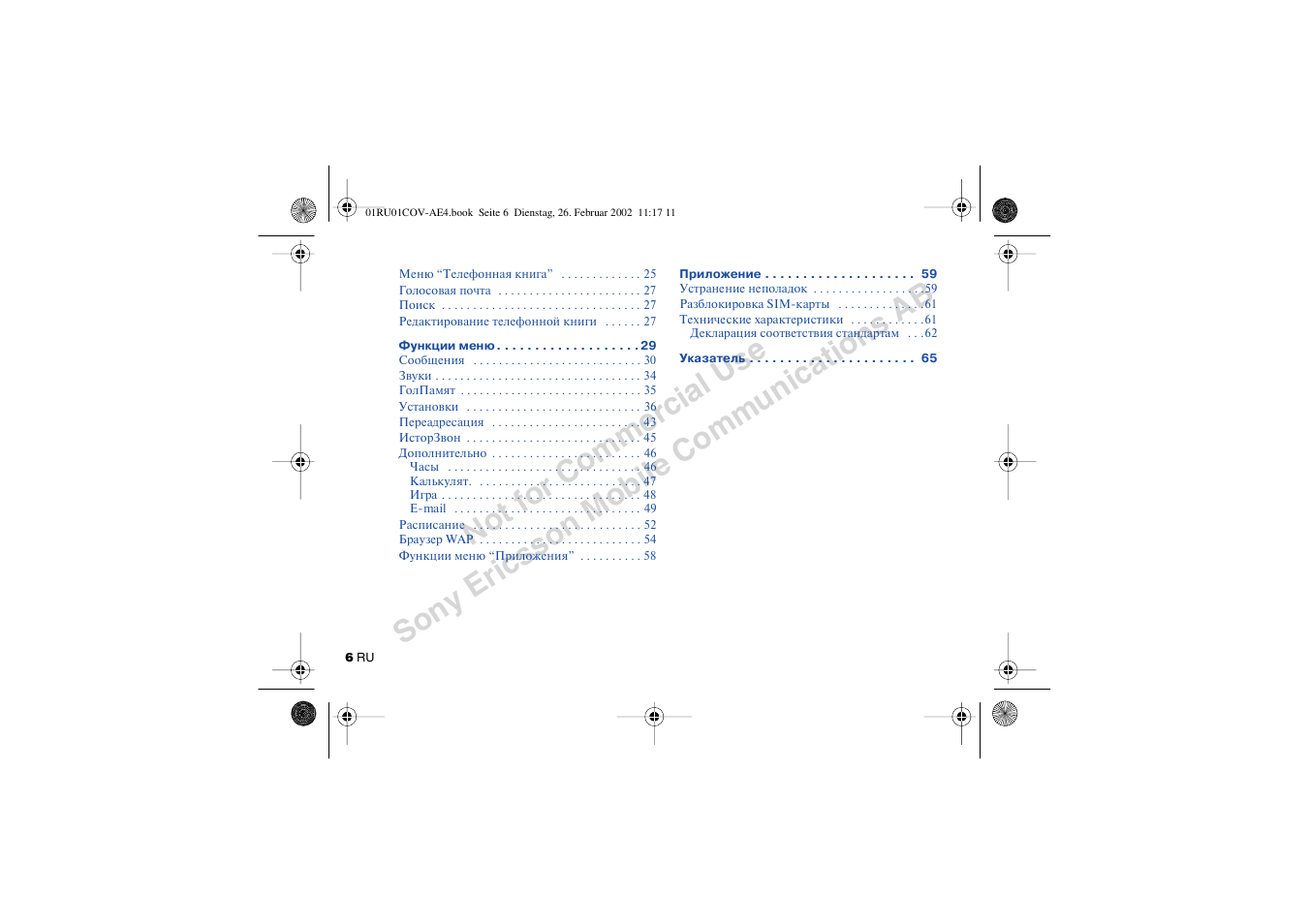 Sony CMD-Z7 User Manual | Page 6 / 68