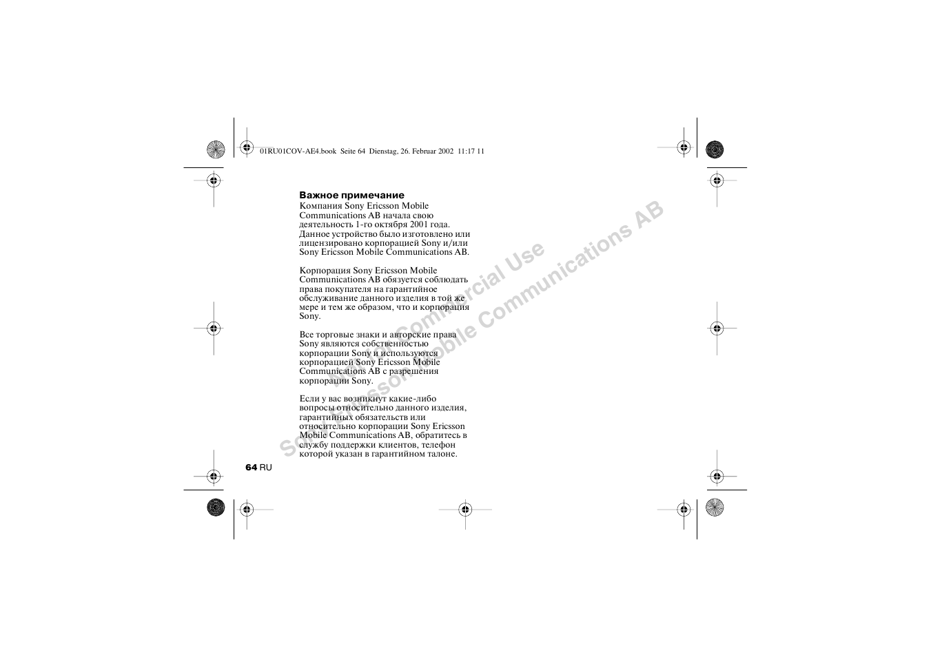 Sony CMD-Z7 User Manual | Page 64 / 68