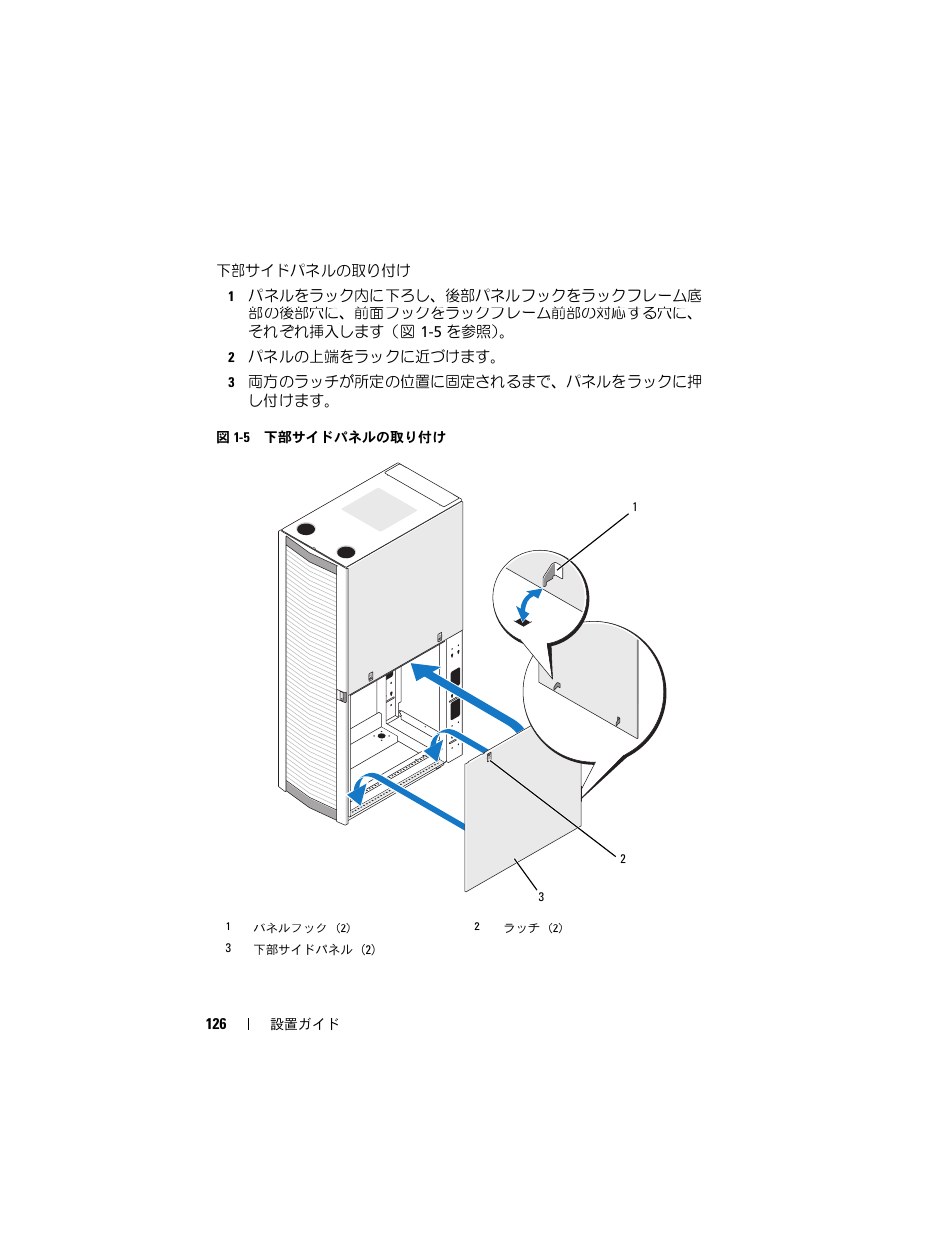 Dell PowerEdge 4220 User Manual | Page 128 / 190