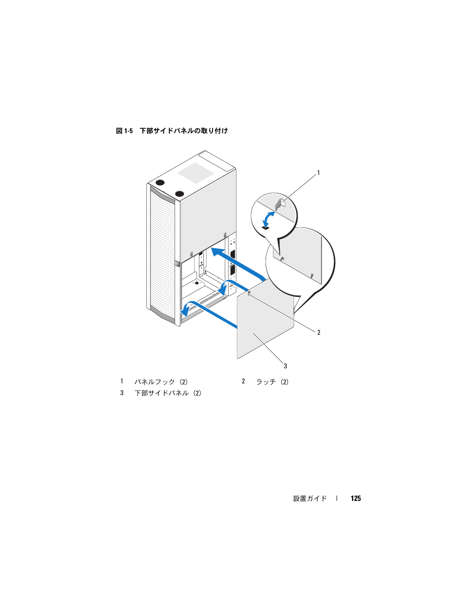 Dell PowerEdge 4820 User Manual | Page 127 / 186