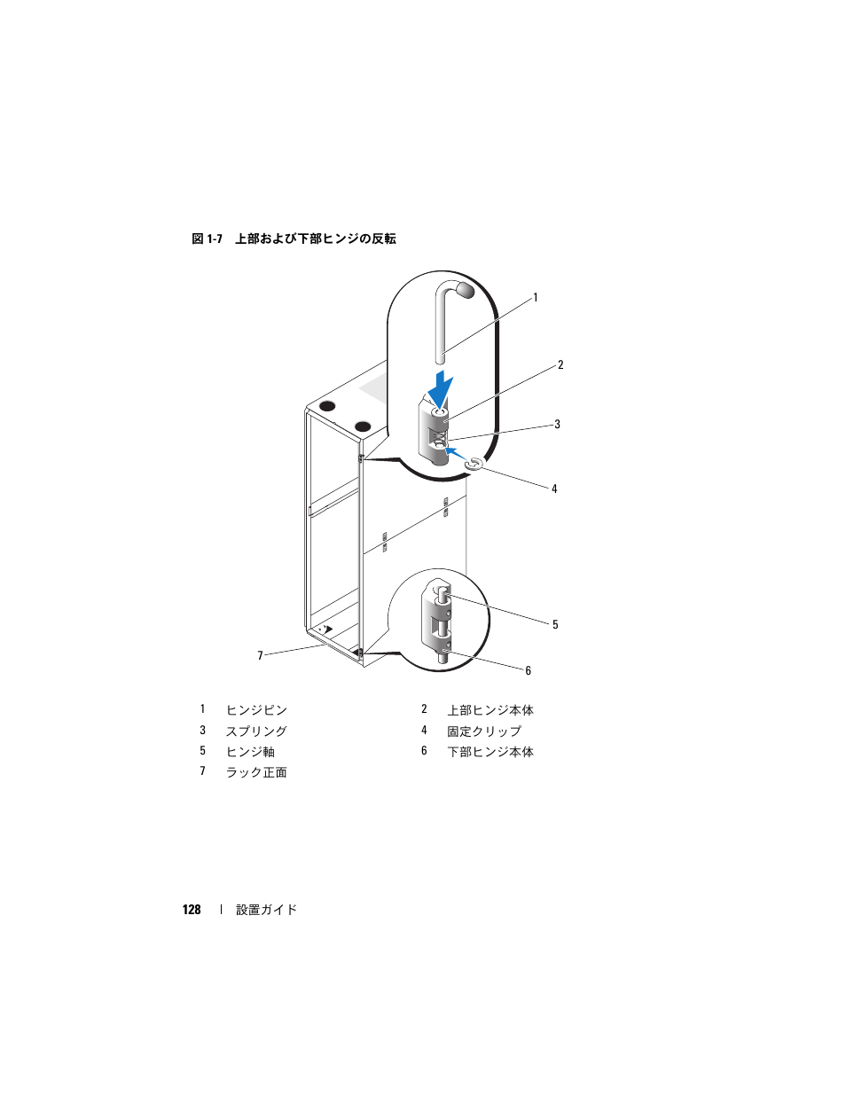 Dell PowerEdge 4820 User Manual | Page 130 / 186