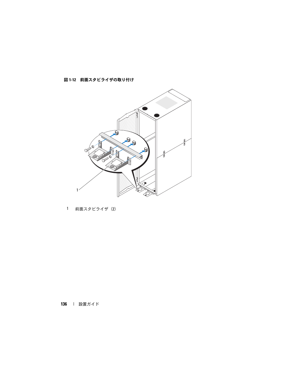Dell PowerEdge 4820 User Manual | Page 138 / 186