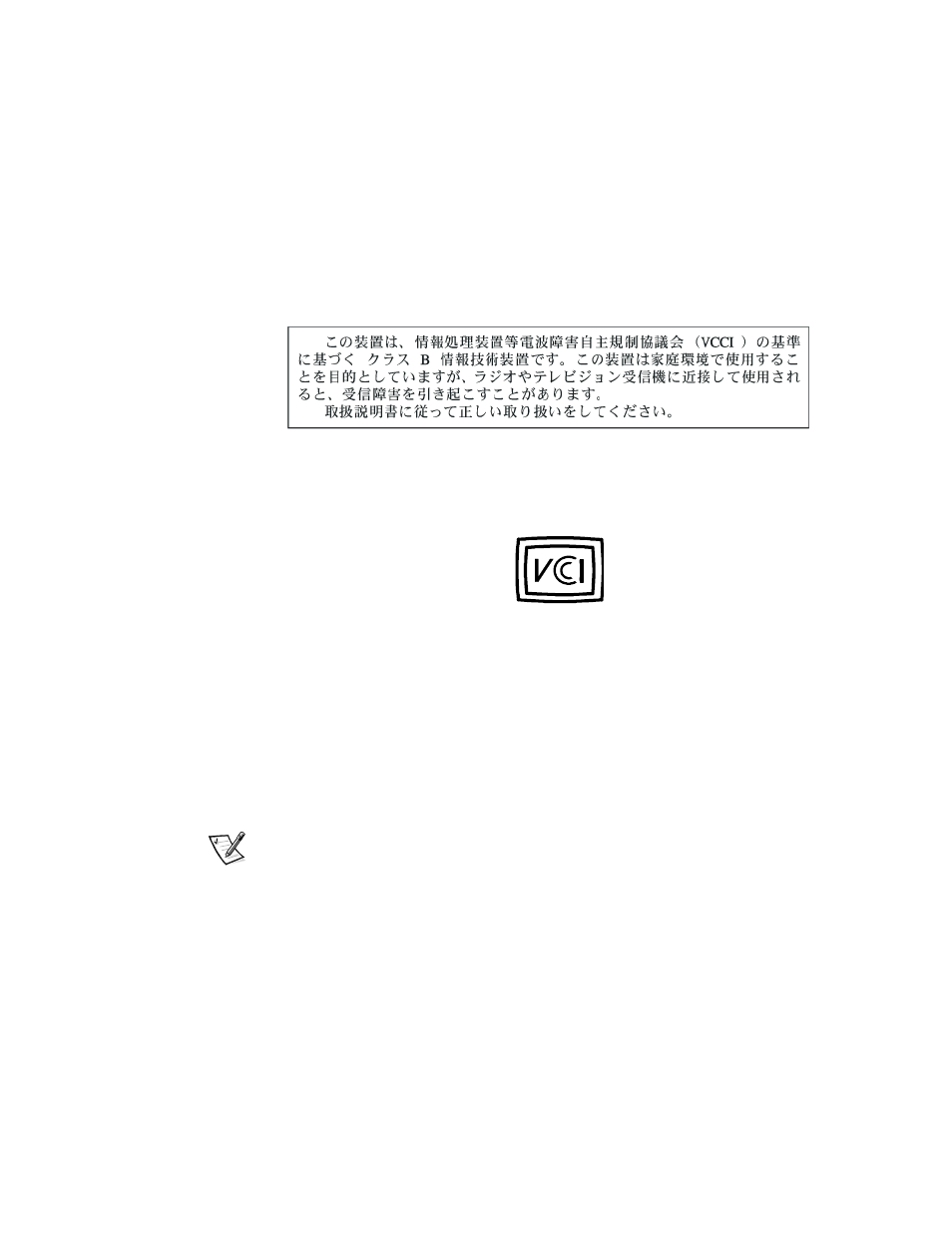 Vcci-a, Moc notice (south korea only) | Dell 7500 User Manual | Page 144 / 162