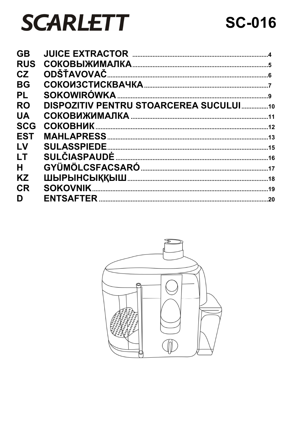 Scarlett SC-016 User Manual | 22 pages