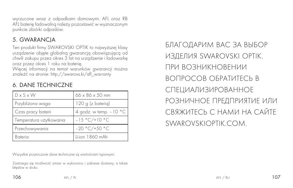 Dane techniczne, Gwarancja | Swarovski AFL Rechargeable Anti-Fog Lens for Z6i, Z8i, dS User Manual | Page 54 / 87