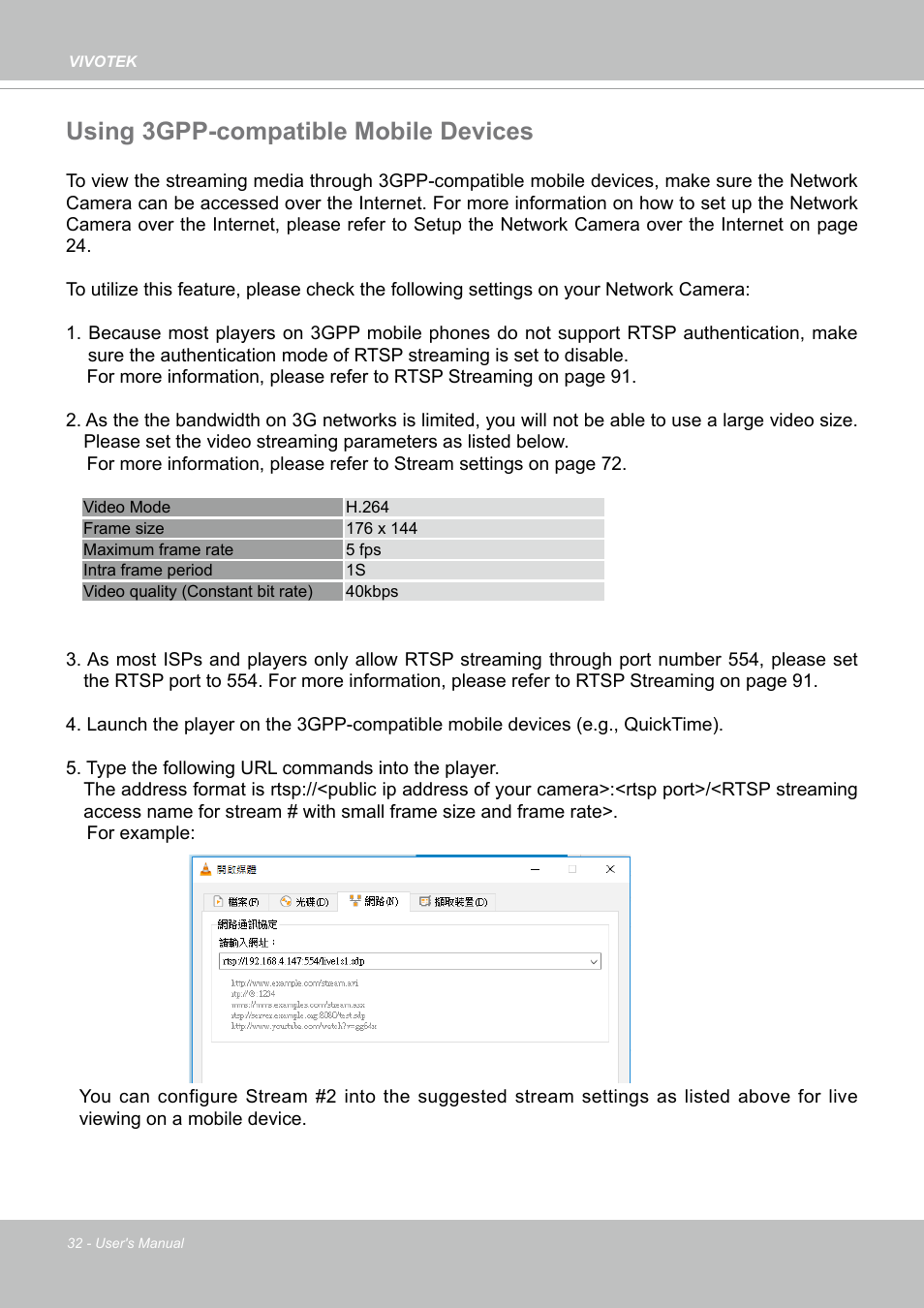 Using 3gpp-compatible mobile devices | Vivotek FD9388-HTV 5MP Outdoor Network Dome Camera with Night Vision User Manual | Page 32 / 407