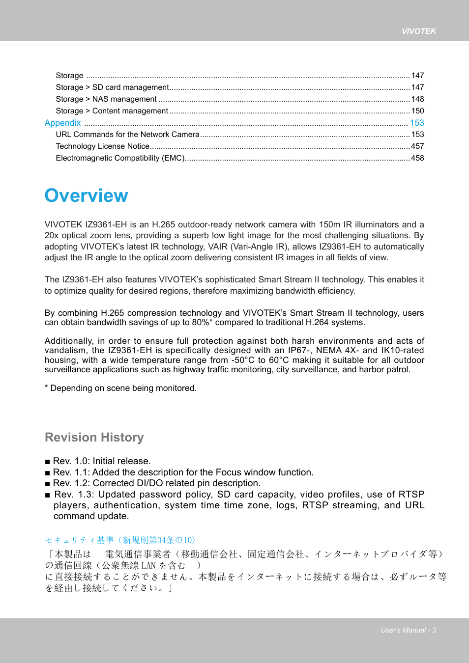Overview, Revision history | Vivotek S Series IZ9361-EH 1080p Outdoor Network Bullet Camera with Heater User Manual | Page 3 / 458