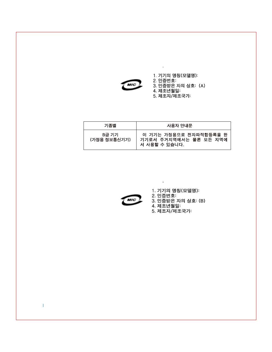 Polish center for testing and certification notice | Dell OptiPlex GX240 User Manual | Page 231 / 283