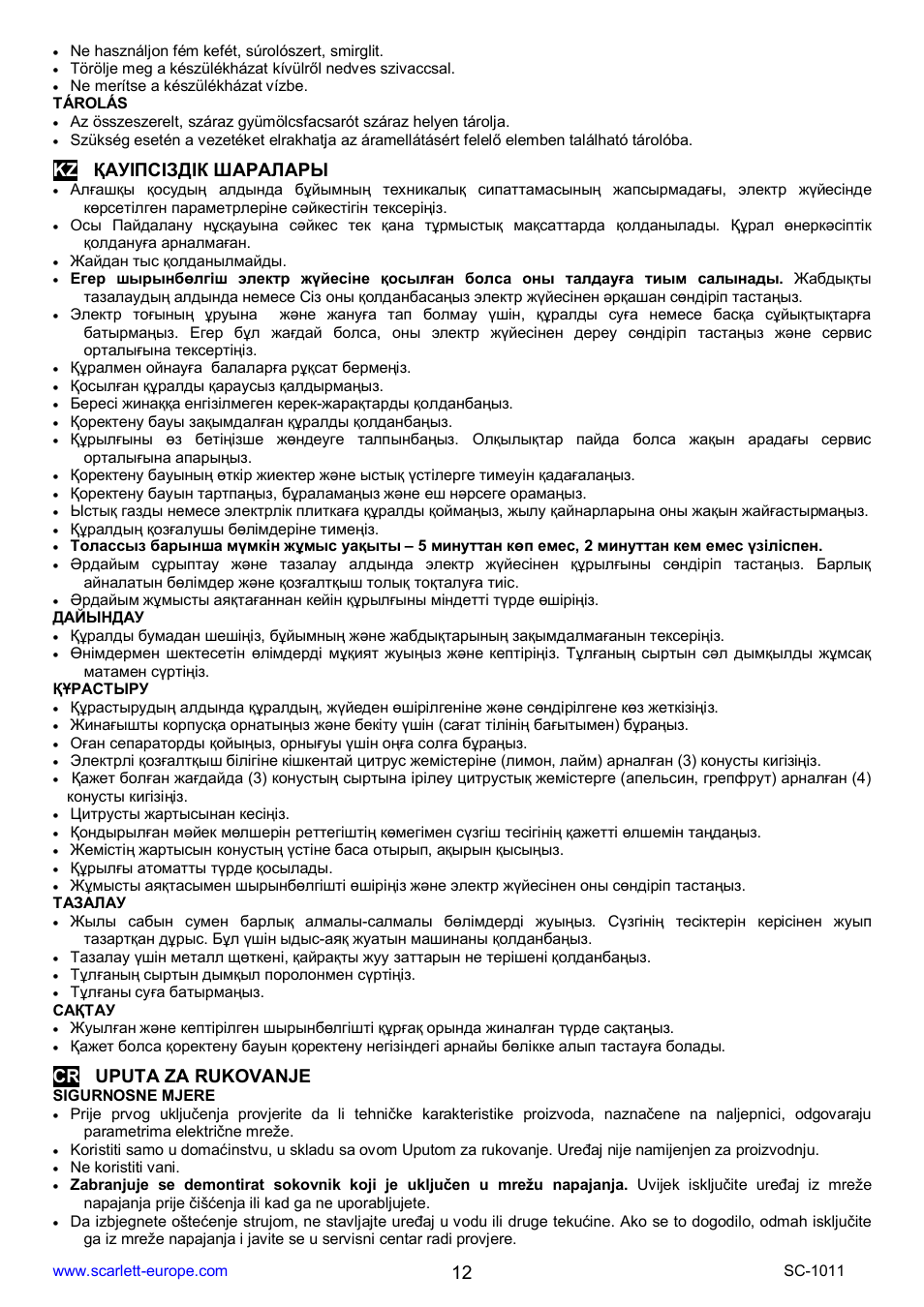 Cr uputa za rukovanje | Scarlett SC-1011 User Manual | Page 12 / 14