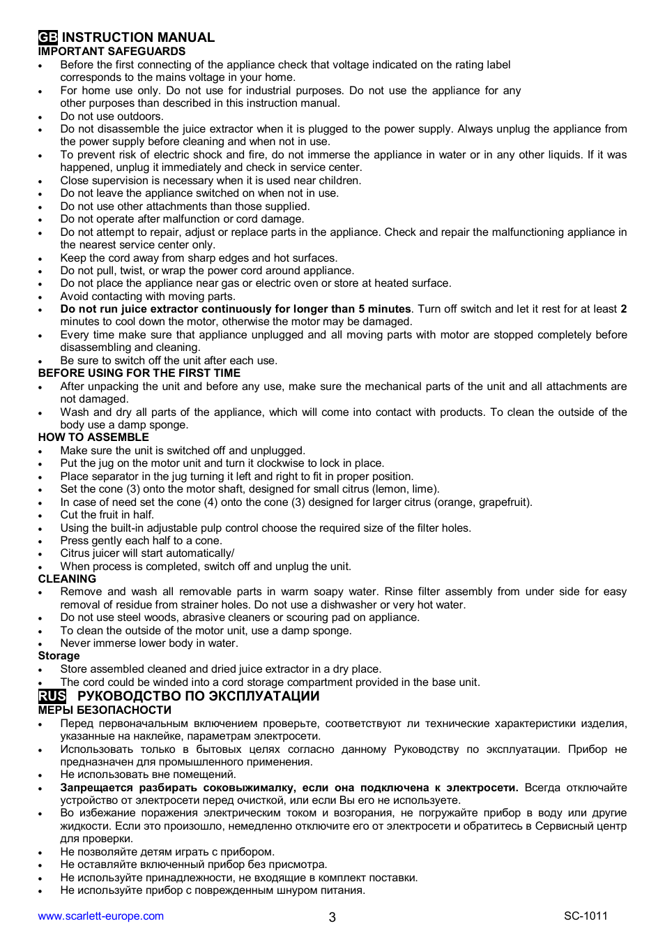 3gb instruction manual | Scarlett SC-1011 User Manual | Page 3 / 14