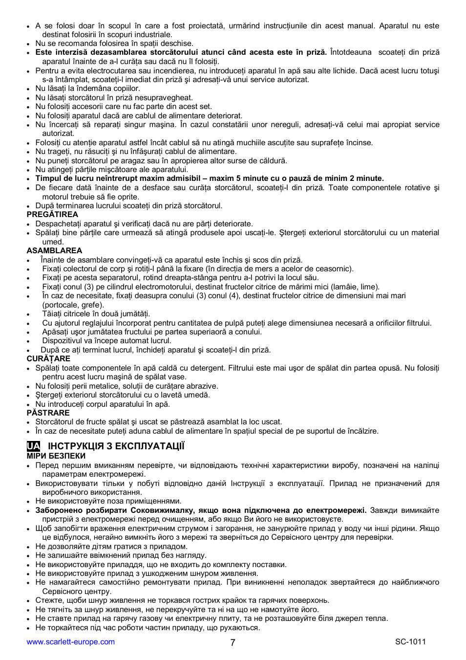 Scarlett SC-1011 User Manual | Page 7 / 14