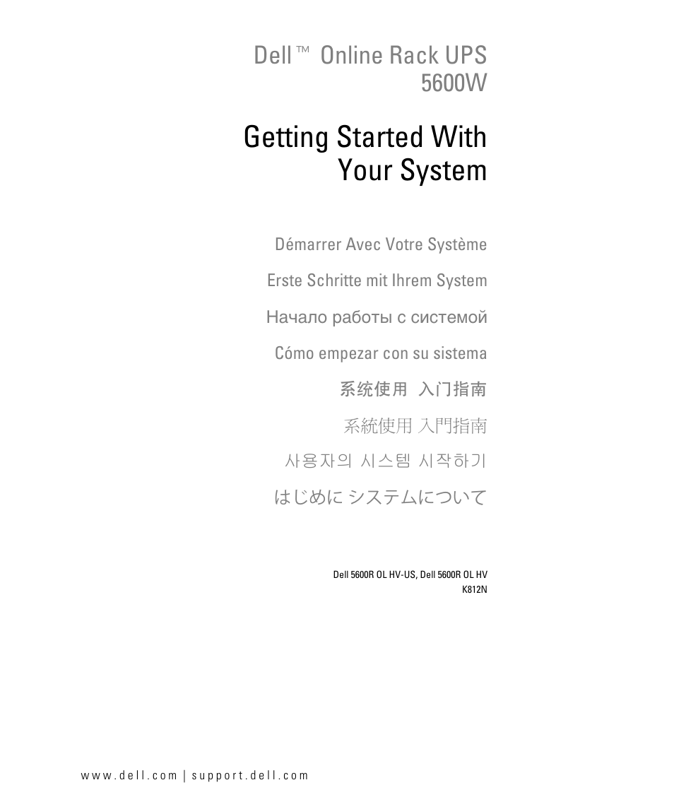 Dell 1642018871 User Manual | 184 pages