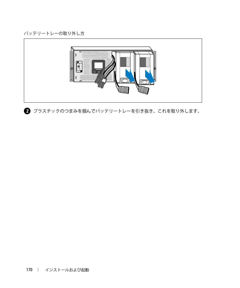 Dell 1642018871 User Manual | Page 172 / 184