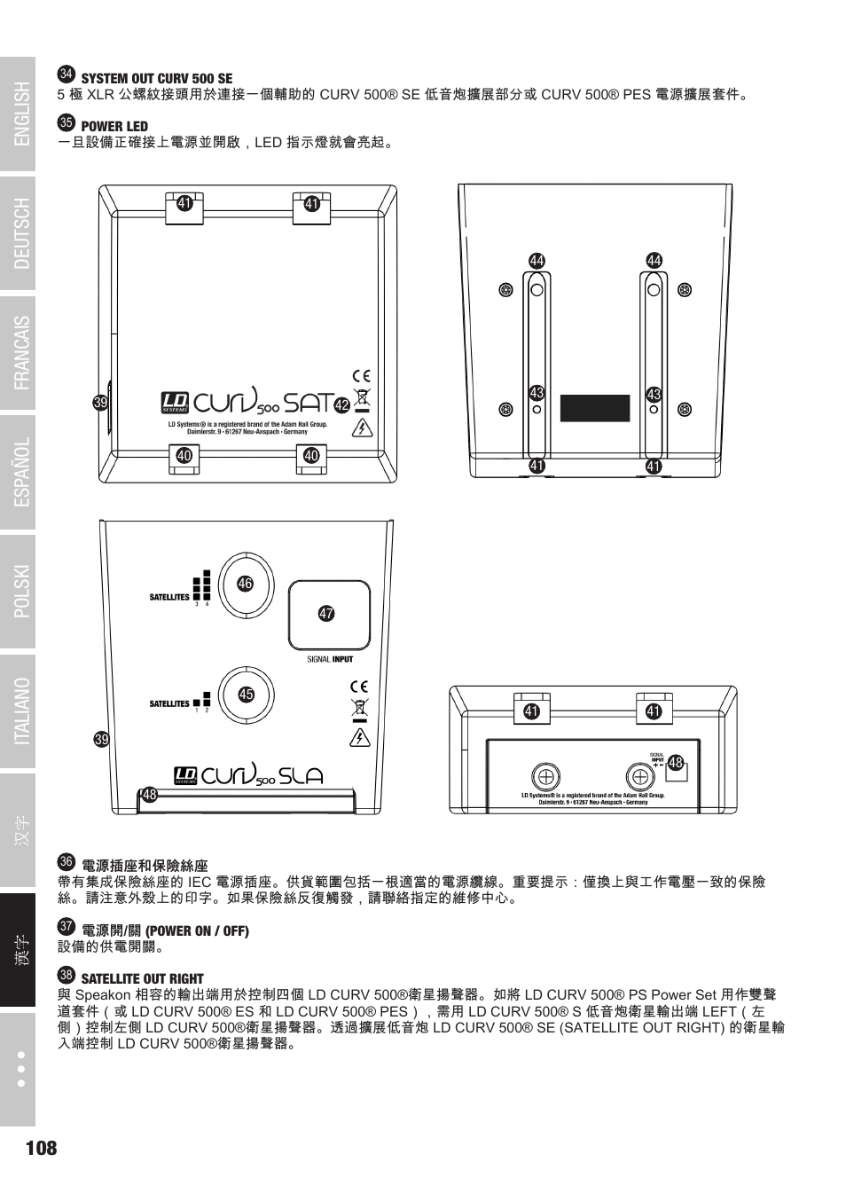 LD Systems CURV 500 AVS Portable Array System AV Set with Speaker Cables (Black) User Manual | Page 108 / 120