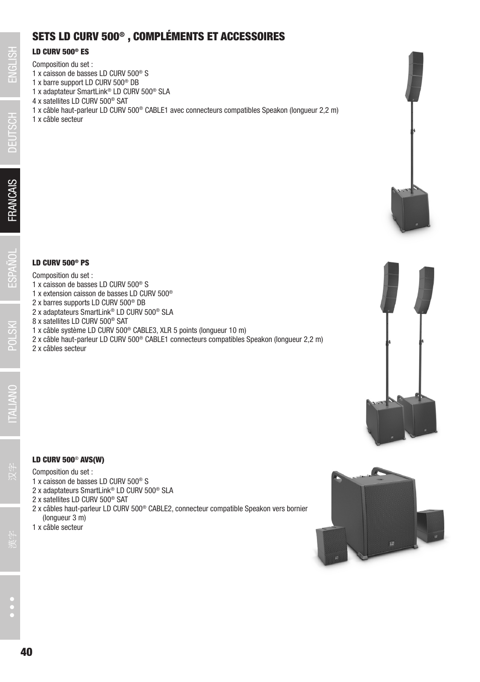 Compléments et accessoires | LD Systems CURV 500 AVS Portable Array System AV Set with Speaker Cables (Black) User Manual | Page 40 / 120