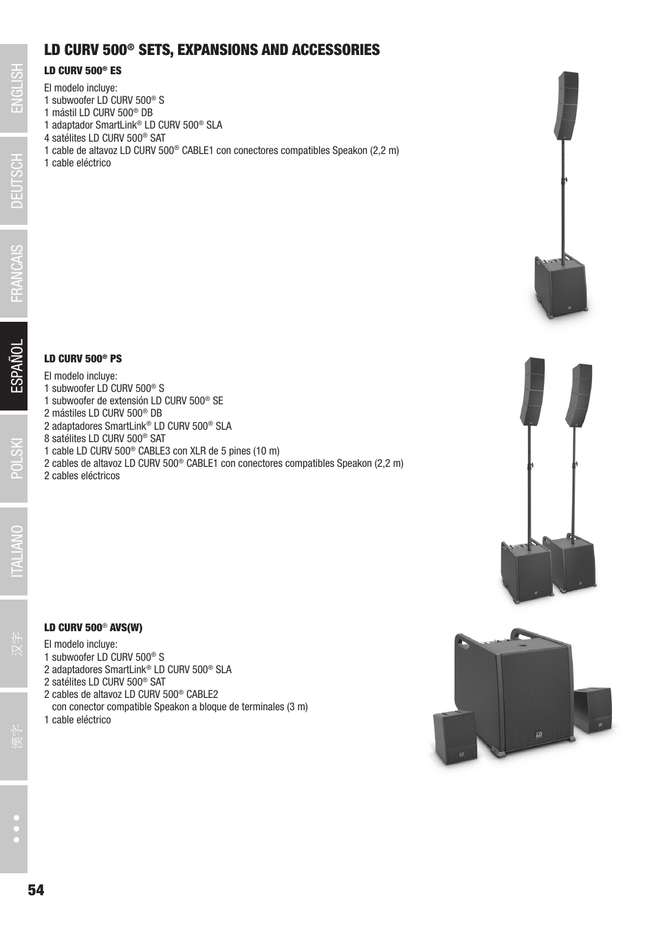 Sets, expansions and accessories | LD Systems CURV 500 AVS Portable Array System AV Set with Speaker Cables (Black) User Manual | Page 54 / 120