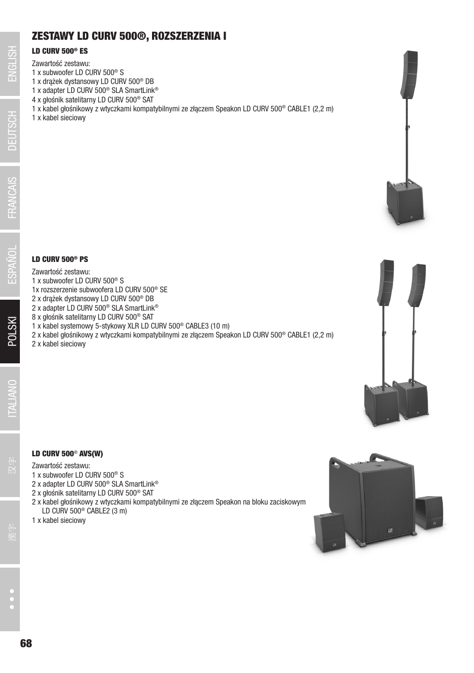 LD Systems CURV 500 AVS Portable Array System AV Set with Speaker Cables (Black) User Manual | Page 68 / 120