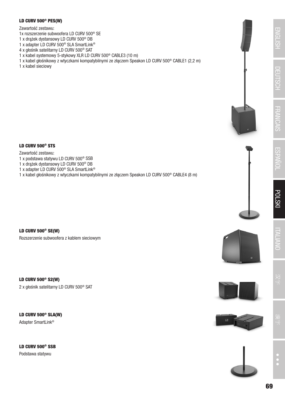 LD Systems CURV 500 AVS Portable Array System AV Set with Speaker Cables (Black) User Manual | Page 69 / 120