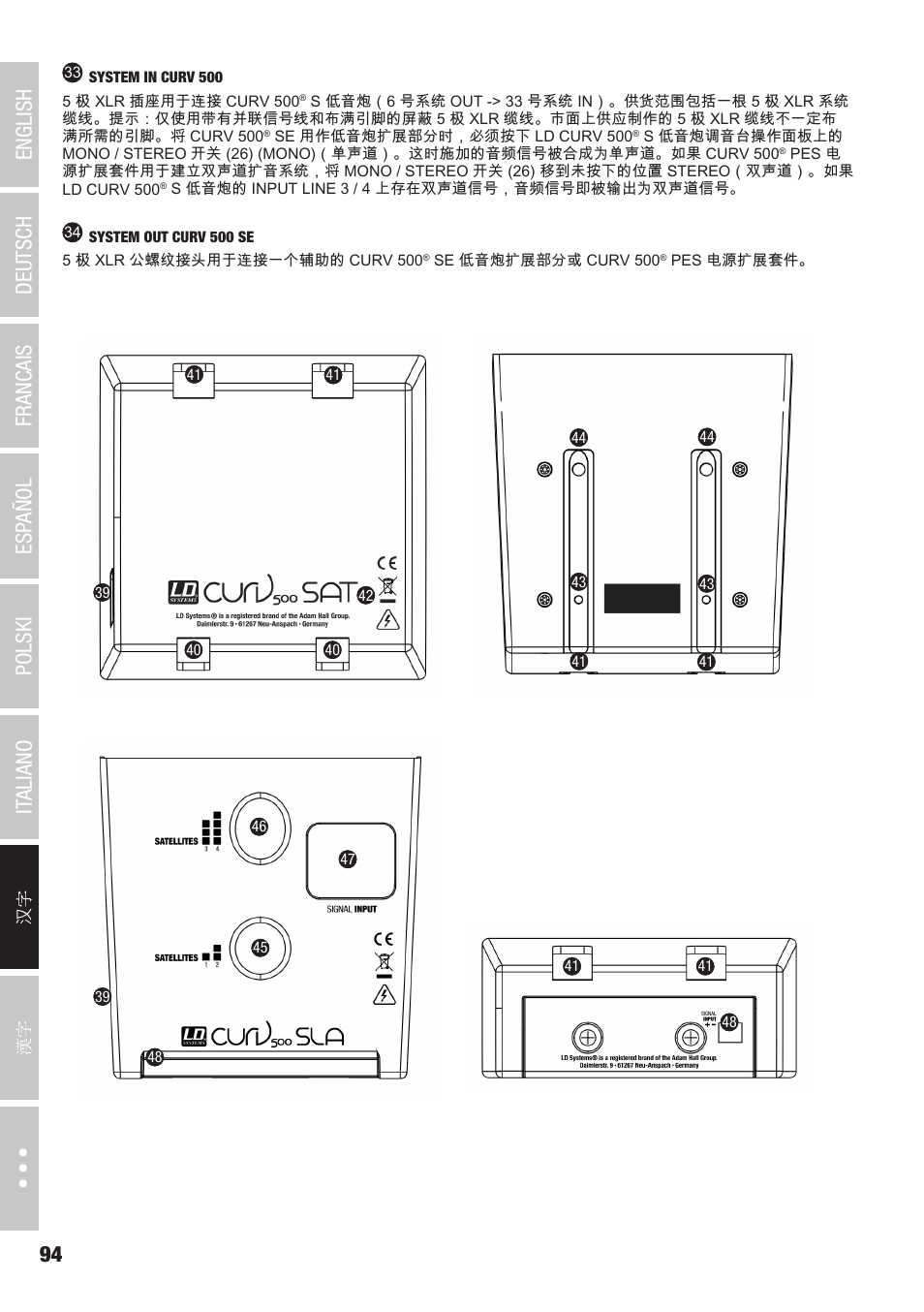 LD Systems CURV 500 AVS Portable Array System AV Set with Speaker Cables (Black) User Manual | Page 94 / 120