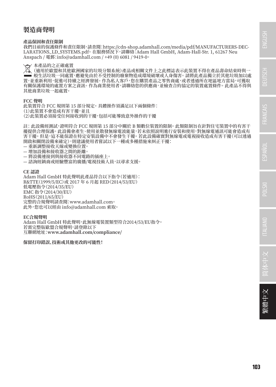 製造商聲明 | LD Systems MAUI 5 Ultra-Portable Column PA System with Mixer and Bluetooth (Black) User Manual | Page 103 / 104