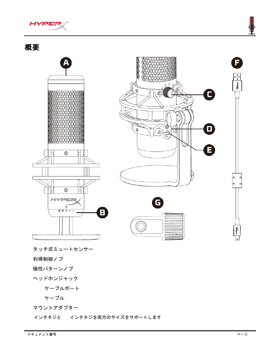 HyperX QuadCast USB Condenser Microphone User Manual | Page 148 / 241