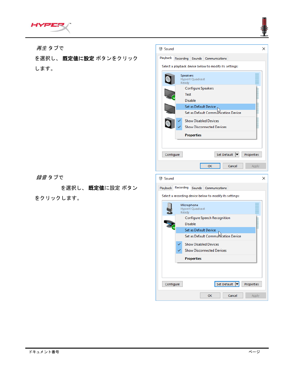 HyperX QuadCast USB Condenser Microphone User Manual | Page 153 / 241