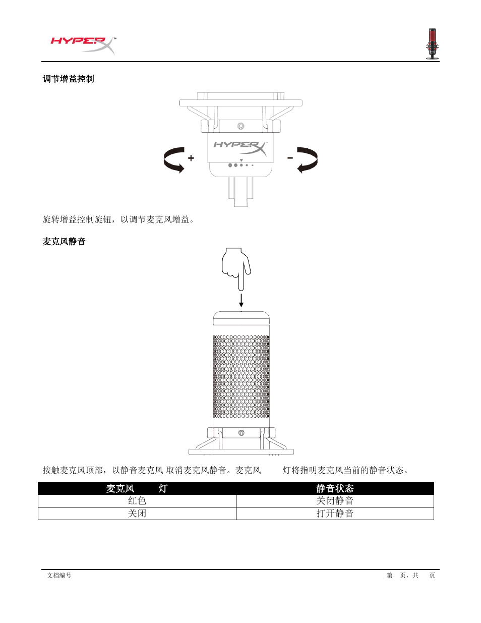 HyperX QuadCast USB Condenser Microphone User Manual | Page 215 / 241