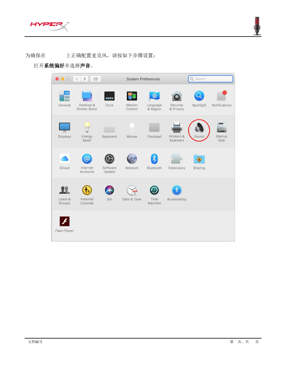 HyperX QuadCast USB Condenser Microphone User Manual | Page 218 / 241