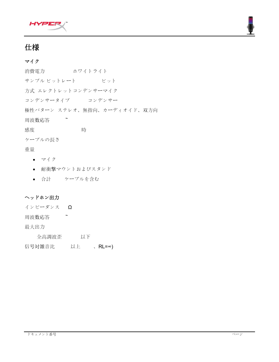 HyperX QuadCast S USB Condenser Microphone User Manual | Page 158 / 273