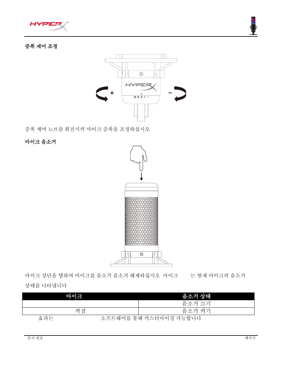 HyperX QuadCast S USB Condenser Microphone User Manual | Page 177 / 273