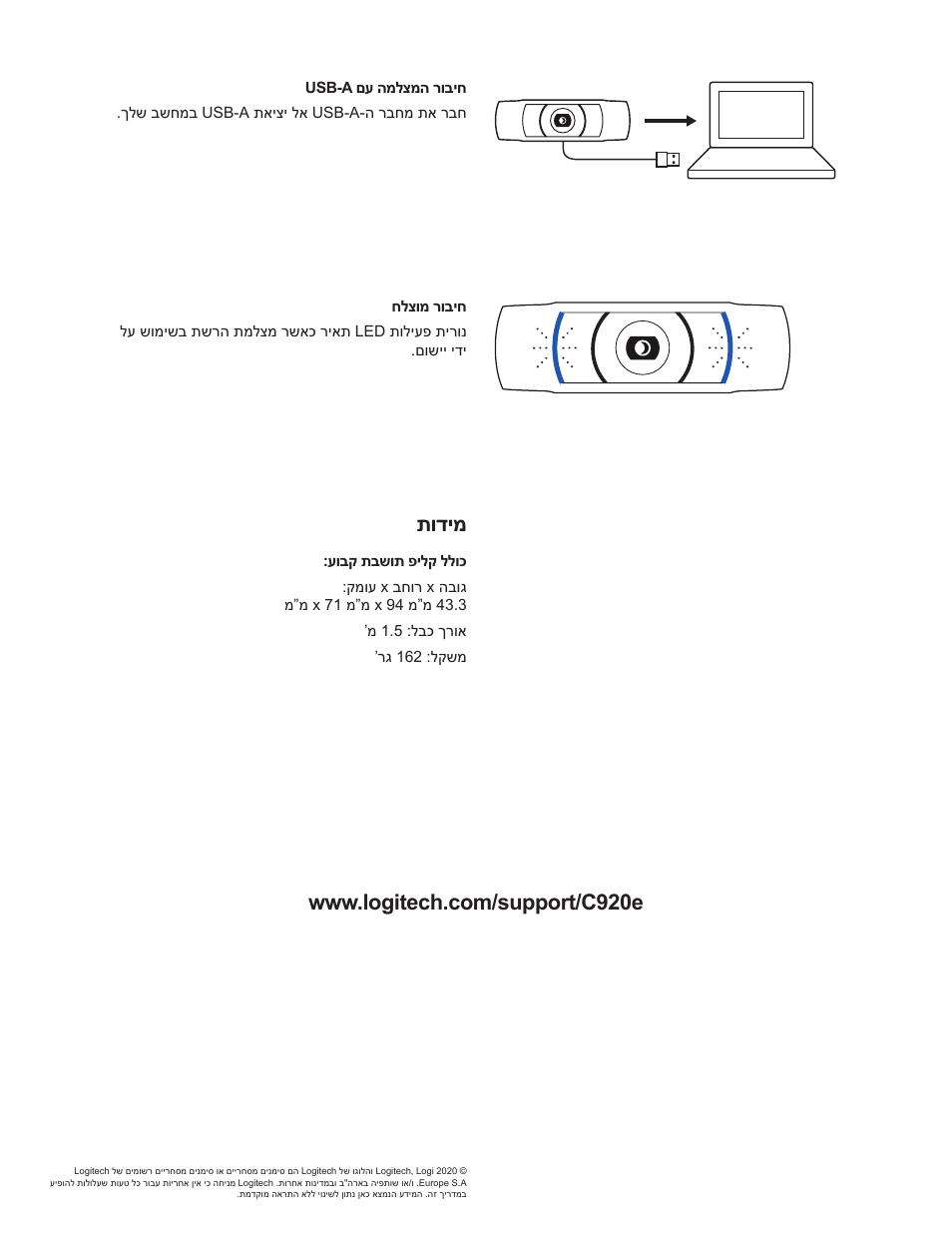 Logitech C920e 1080p Business Webcam User Manual | Page 118 / 130