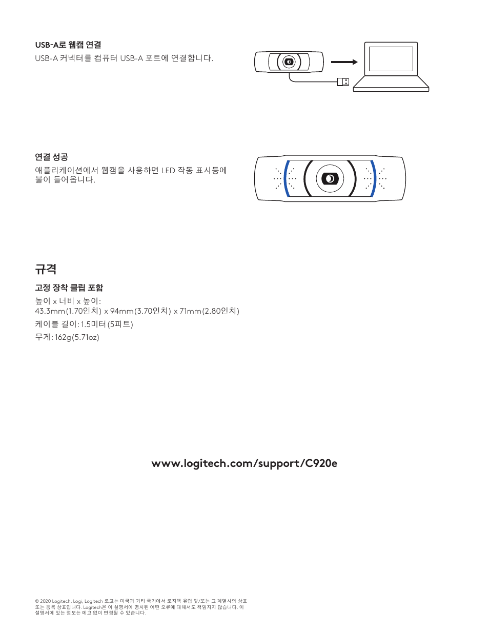 Logitech C920e 1080p Business Webcam User Manual | Page 126 / 130