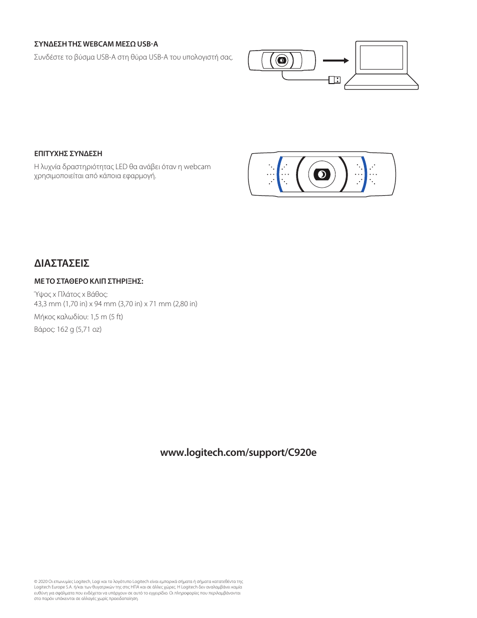 Logitech C920e 1080p Business Webcam User Manual | Page 50 / 130