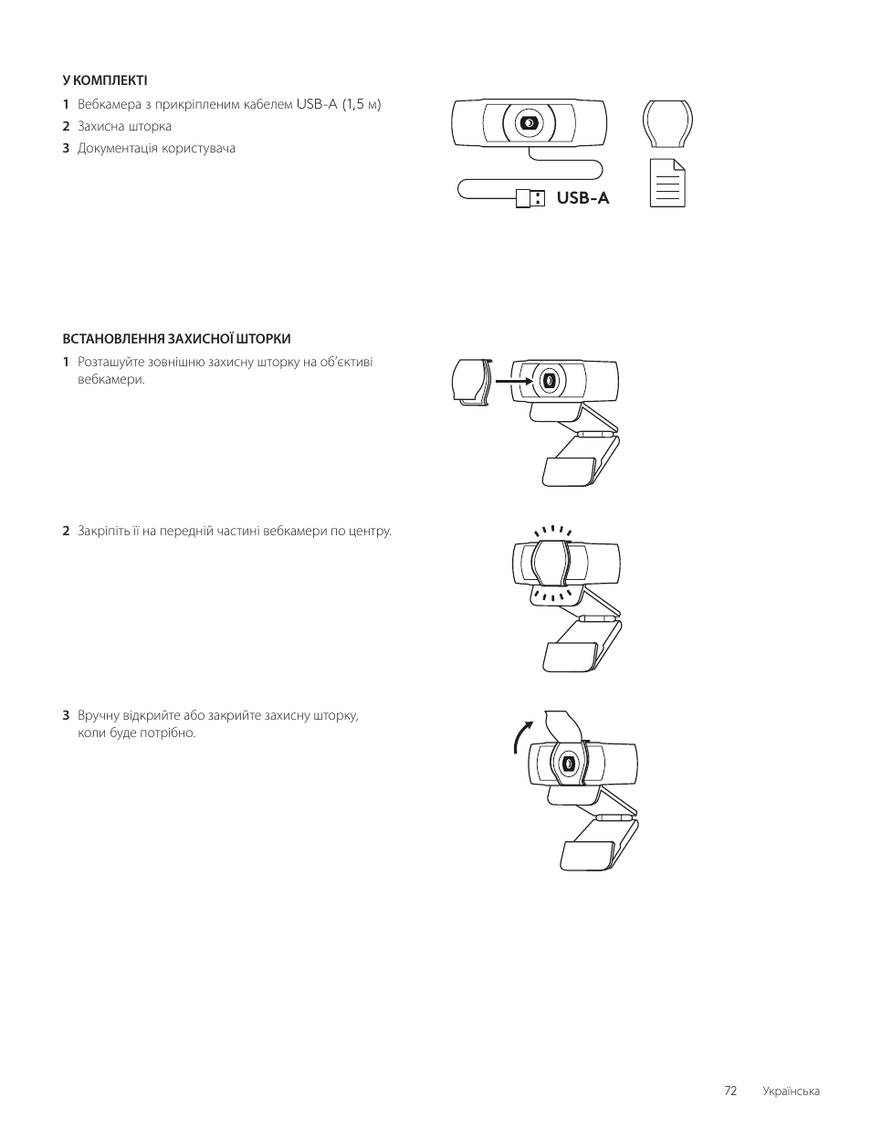 Logitech C920e 1080p Business Webcam User Manual | Page 72 / 130