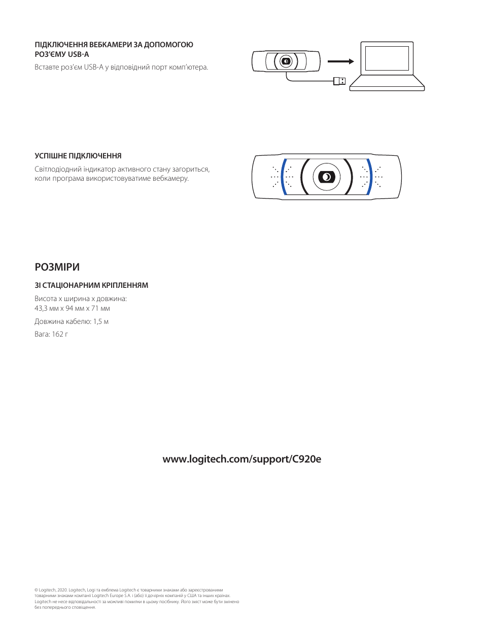 Logitech C920e 1080p Business Webcam User Manual | Page 74 / 130