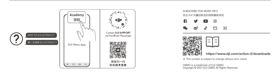Quick start guide, 快速入门指南, Power combo | 续航套装, V1.0 | DJI Action 2 Power Combo User Manual | Page 7 / 8
